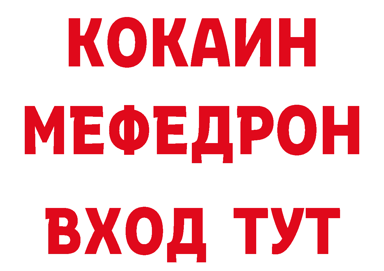 Что такое наркотики площадка состав Палласовка