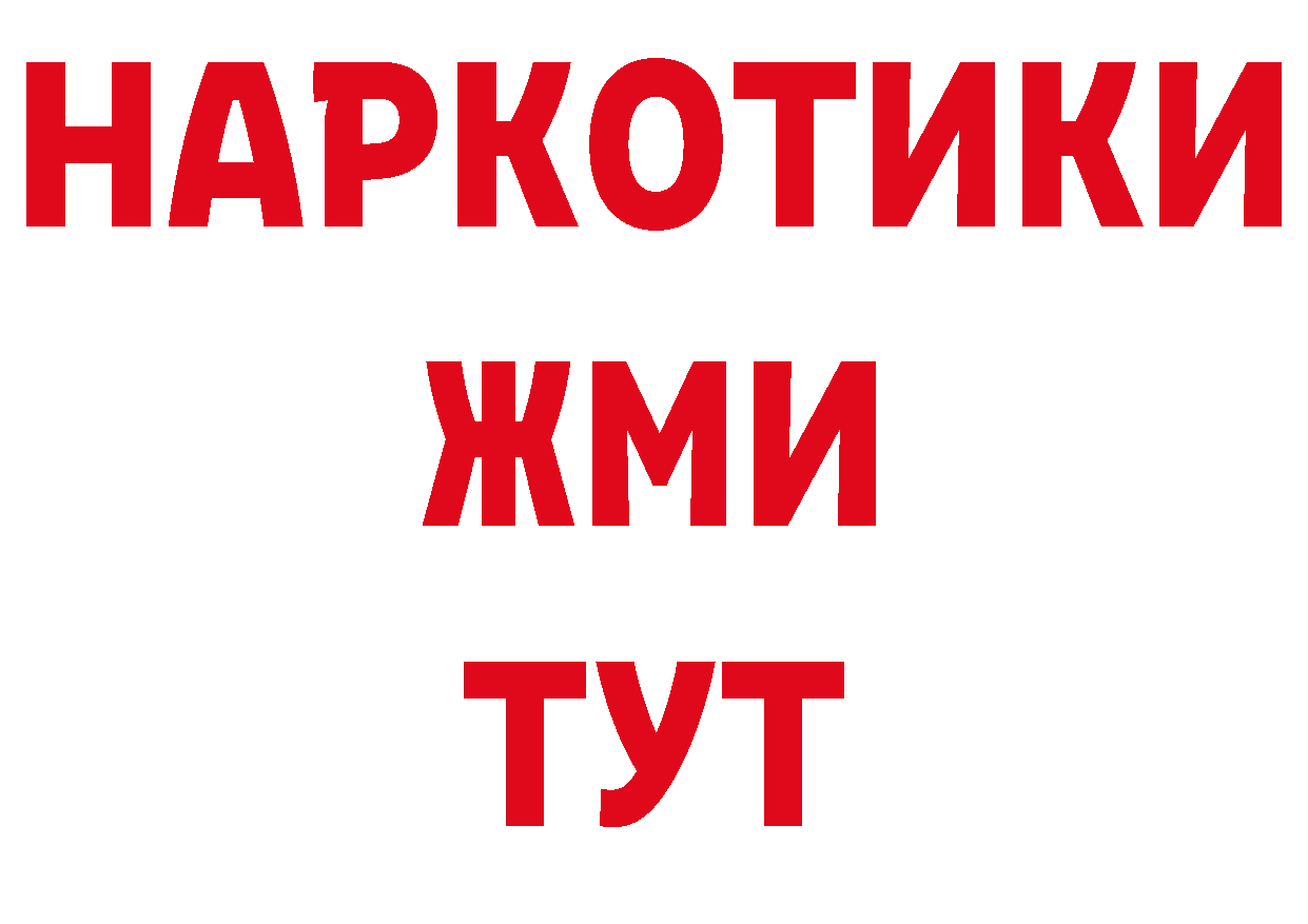 Амфетамин Розовый зеркало площадка blacksprut Палласовка