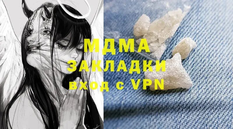 MDMA VHQ  Палласовка 